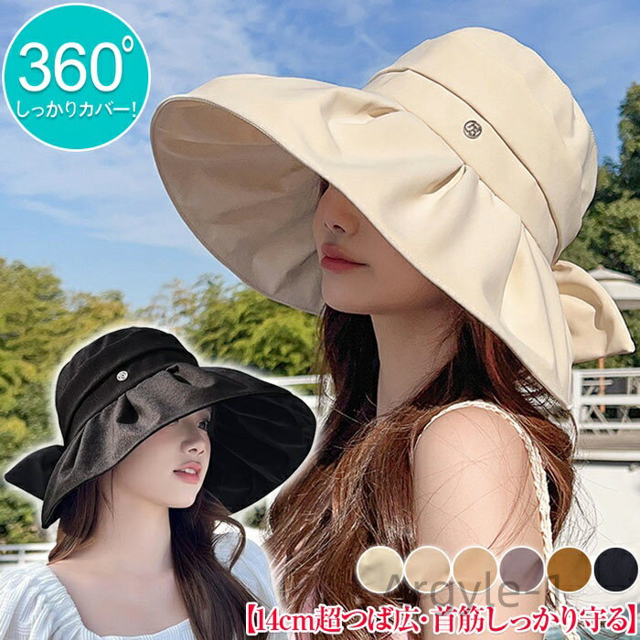 ������̵���ۤ褤�̵��� ��Ŭ �糰���к� ���Ƥ��ɻ�˹�� 14cmĶ�Ĥй�?UV���å�?�İ���ʷ�ϵ�ɺ��UV���å�˹�� ��ǥ����� ˹��