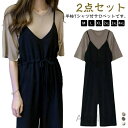 【送料無料】ワイドパンツ Tシャツ カジュアル サロペットパンツ レディース セットアップ 夏 オールインワン 上下セット 可愛い