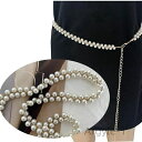 【送料無料】ストーンのチェーンベルト ベルト パール