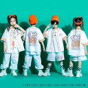 【送料無料】チアガール 女の子 ジャッズ 体操服 スポーツウェア セットアップ ダンスウェア 応援団 チアダンス 体操服 hiphop 発表会 演出服