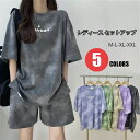 【送料無料】ンツ ランニング トレーナー スウェット 運動着 スポーツウェア 夏 パジャマ 部屋着 普段着 大きいサイズ ゆったり M〜3XLサイズ