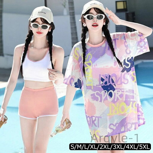 【送料無料】の子 ショートパンツ UVカット スクール水着 大人 ジュニア フィットネス水着 ママ水着 露出控えめ 水着 海水浴 屋外温泉 プール 【送料無料】の子 ショートパンツ UVカット スクール水着 大人 ジュニア フィットネス水着 ママ水着 露出控えめ 水着 海水浴 屋外温泉 プール