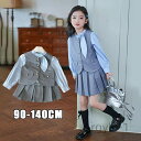 【送料無料】カート JK風 子供服 長袖 制服 小学校 卒業式スーツ 子供スーツ フォーマルスーツ 入園式 女の子 制服 セット 可愛い おしゃれ
