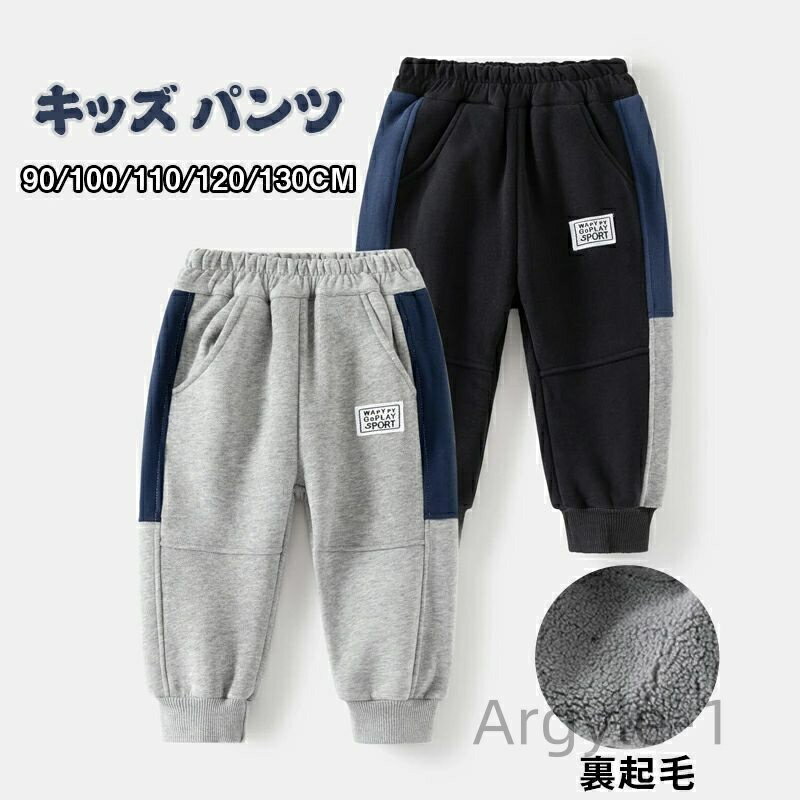 ������̵���ۥ��ܥ� �Ҷ��� �Ҥɤ��� ���ɤ��� �ս� ����˥� ���å��� �Ҥɤ��� ���ܥ� ���ݡ��ĥ����� ��ä��� ���ܥ� �ܥȥॹ 90-130cm