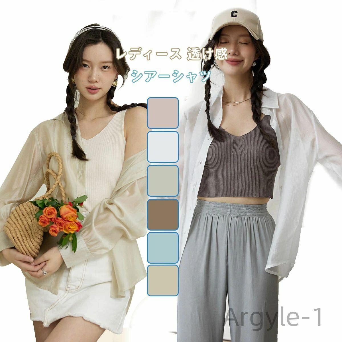 ������̵����V�ͥå� ������ ����� �η����С� Ĺµ �η����С� Ʃ���� �� ��ä��� ����ץ� UV�к� �������� �糰���к� ���Ƥ��ɻ� ����