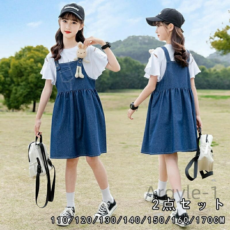 【送料無料】ツ パンツ 春夏 半袖 キッズ ジュニア 半袖Tシャツ デニムサロペット サロペットスカート 半袖 デニム 110 120 130 140 150 ...