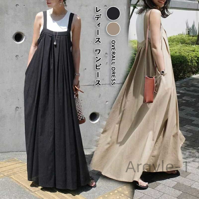 【送料無料】子 部屋着 体型カバー 着痩せ OL ワイドパンツ 美脚 春 夏 大人 無地 お出かけ お呼ばれ コーデ マタニティ きれいめ プレゼント
