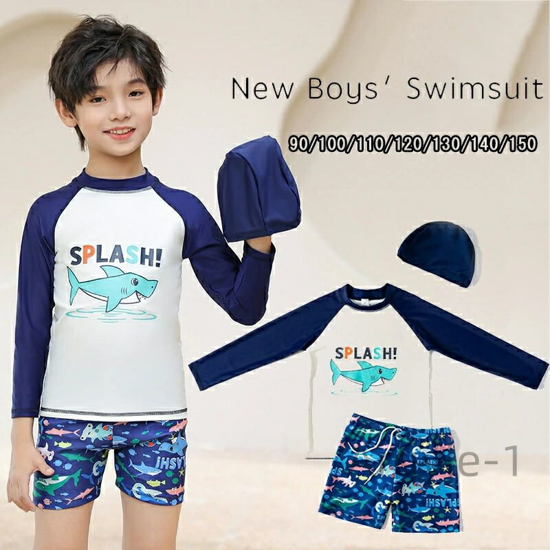 【送料無料】型 キッズ水着 子供水着 スイムウェア スイミング ラッシュガード 脱着便利 水着 キュート かわいい みずぎ プール 水泳 練習用