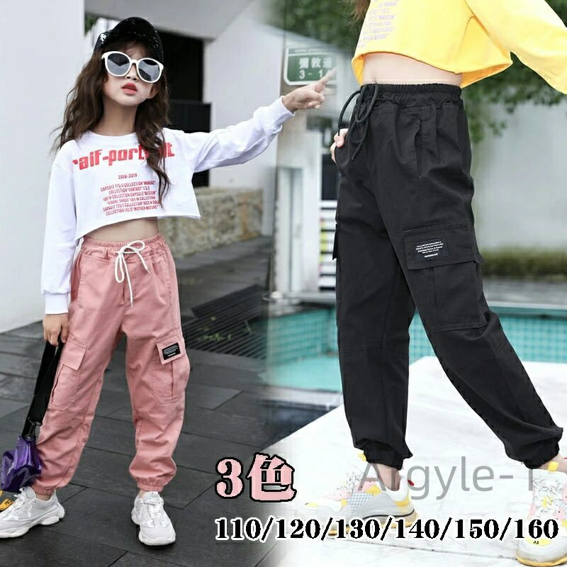 【送料無料】ウエストゴム ジュニア おしゃれ 韓国風 舞台服 女の子 男の子 ワイドパンツ ロングパンツ カジュアル 無地 ゆったり ガールズ