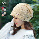 【送料無料】ーニット帽 サマーニットキャップ ニットキャップ 帽子 ケア帽子 レディース 室内帽子 外出 おしゃれ かわいい 春夏 夏用 レース