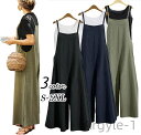 【送料無料】夏 綿麻 オーバーオール パンツ 九分丈 ワイドパンツ ロングズボン 無地 大きいサイズ サロペット 30代40代50代 オシャレ 着痩せ