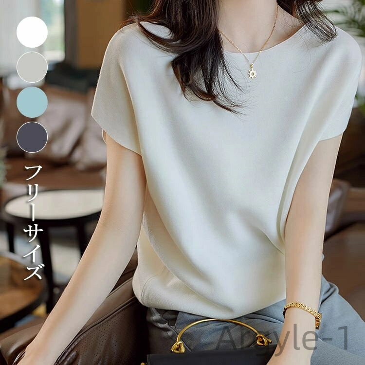 ������̵���ۥ�ǥ����� �� Ⱦµ ���롼�ͥå� ���åȥ��� �ȥåץ� ����ץ� ������� ������ UV���å� ���줤�� ���åȥ� 20�� 30�� 40��