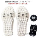 【送料無料】イク ブーツ 雪対策 靴 滑らない靴 簡単脱着 アイススパイク 北海道 スノーブーツ 雪対策 携帯スパイク スノースパイク 氷 靴底
