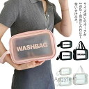 【送料無料】ケットポーチ 防水収納バッグ ビニールポーチ メイクポーチ コスメ 防水 防塵 便利 プール 旅行 出張 家庭用 プレゼント ギフト