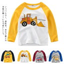 【送料無料】ツ 綿100% 長袖 カットソー キッズ 男の子 90 100 110 120 130 140 消防車 子供服 ロンT 春服 秋冬 ラグランスリーブ...