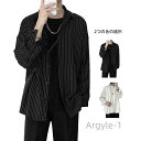 【送料無料】シャツ ワイシャツ 夏 メンズ 黒 長袖 ビジネス ドロップショルダー ボタンダウン デザイン シャツ 大きいサイズ 春 ストライプ