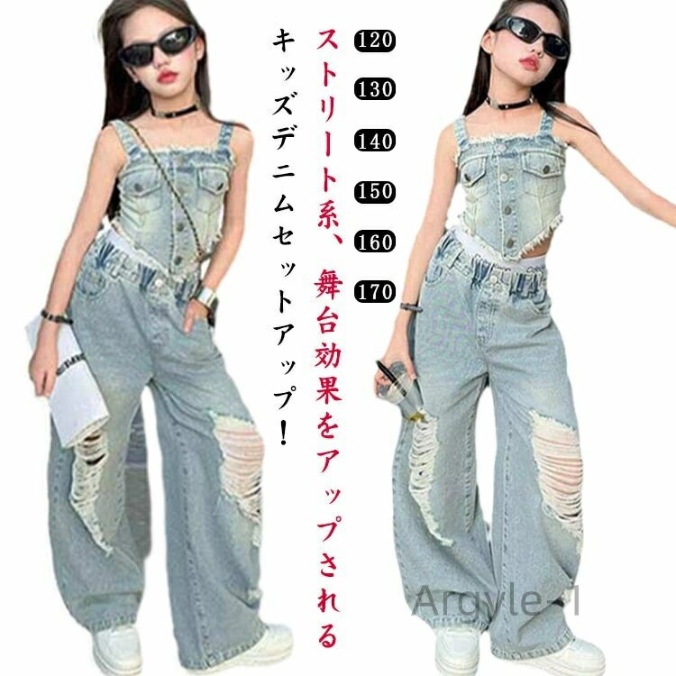 ������̵���ۥȥ��å� ���᡼�� �ǥ˥� �ҥåץۥå� �ݥåԥ� ���å� ȯɽ�� ����� ������ ���ɷ� ������ 120cm 130cm 140cm 150cm...