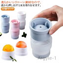 【送料無料】料ルメーカー 溶けにくい 丸い氷 アイス 10個セット丸い氷 お酒 家飲み アイスメーカー ウィスキー ハイボール 父の日 母の日