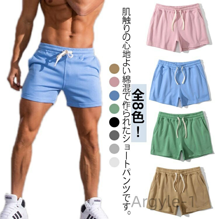 ������̵���ۤ� ��� ���硼�ȥѥ�� ���� ��ư �ڥȥ� �����奢�� ���˥� ���祮�� ������å� �ȥ졼�˥� M L XL ���硼�ȥѥ��