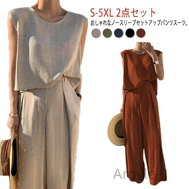 ������̵���ۥ��åץѥ�ĥ����� �磻�ɥѥ�� 2�����å� �ղ� ������ ���åȥ��å� �뺧�� ´�ȼ� ´�༰ S M L ������ 2XL 3XL ��ǥ�����