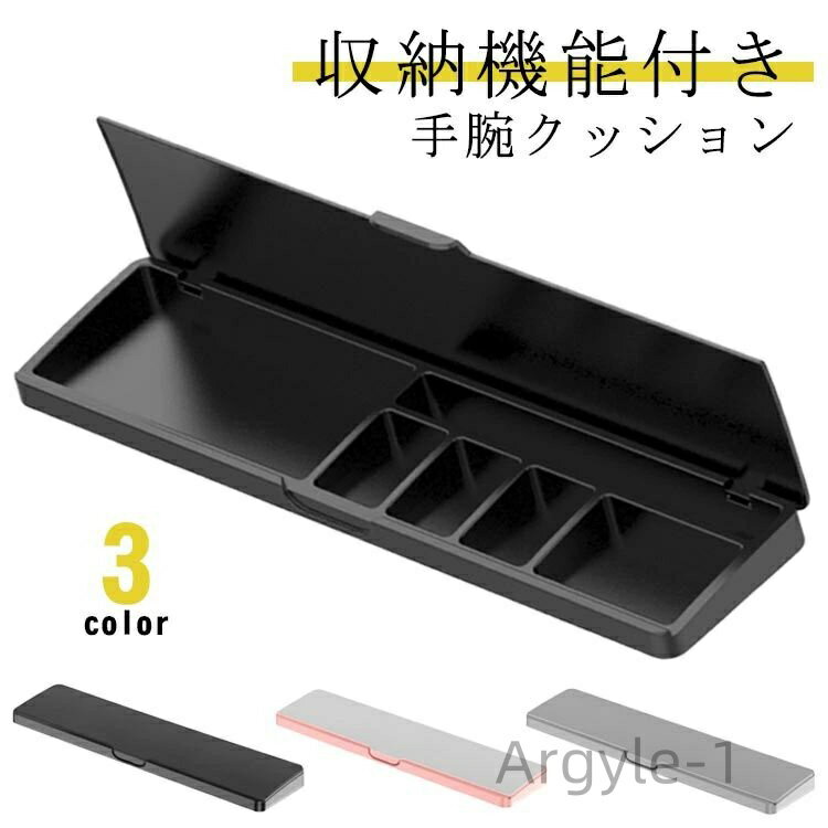 【送料無料】首 腕置き キーボード用 手くびサポート 疲労軽減 腕の疲労を緩解 小物 滑り止め PC作業負担軽減 USB SDカード 収納 クッション