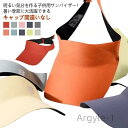 【送料無料】ッズ ジュニア サンバイザー 男の子 女の子 40-60cm キャップ 子供 日よけ 熱中症対策 こども おしゃれ 子ども 小物 ダンス 衣装