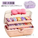 【送料無料】収納ボックス 指輪ケース 収納ケース 小物入れ 可愛い アクセサリー ヘアクリップ 七五三 お誕生日 プレゼント 入園 卒業 お祝い