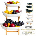 【送料無料】セラミック スナックトレイ フルーツプレート フルーツボウル テーブル シンプル 野菜ラック 3段 卓上 収納 キッチン用品 北欧