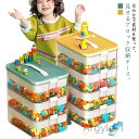 【送料無料】手付き キッズ お片付け 展示台 蓋付き おしゃれ 小物入れ 子供 クリア 見せる ギフト 持ち運びやすい 誕生日 プレゼント お祝い