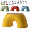【送料無料】こども イス 椅子 いす ローチェア 子ども キッズスツール ロータイプ 低い ミニ 軽量 インテリア かわいい 小さい オットマン