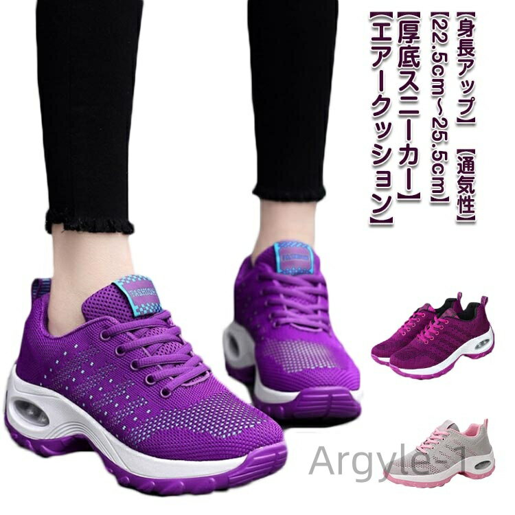 ������̵���ۥ���åݥ� 22.5-25.5cm ���ʤ� ���������å���� ���˥� ���祮�� �̵��� �����奢�� �Ż� �̶� ���襤�� �⤭�䤹��