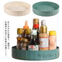 【送料無料】チン収納 卓上収納 台所 滑り止め 調味料置き スパイスラック 楽チン取り出し 大容量 収納ラック 洗面所 果物入れ 収納スタンド