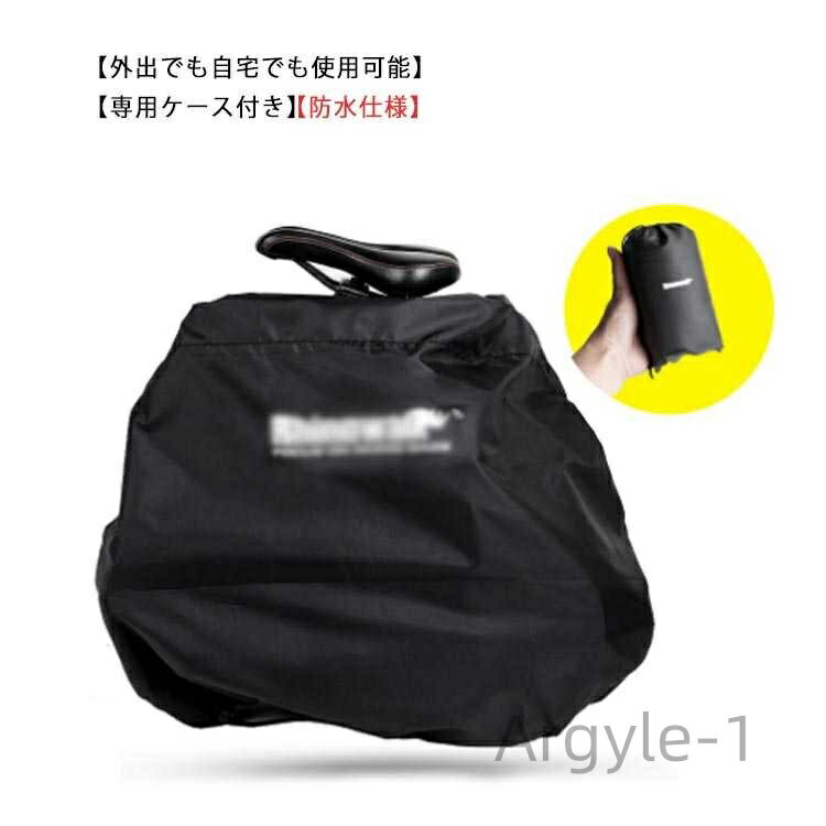 【送料無料】輪行バッグ 折りたたみ自転車用 軽量 防水 輪行袋 自転車 収納 バッグ 14〜22インチ対応 専用ケース付き