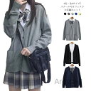 【送料無料】ター 学生服 中校生 高校生 中学生 入学 高校 通学 学校 メンズ レディース ブラック グレー ネイビー 男の子 女の子 男女兼用