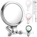 【送料無料】タンドミラー 卓上ミラー 卓上鏡 携帯ミラー メイクミラー 手持ち インテリア 雑貨 かわいい おしゃれ コンパクトミラー 携帯用