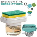 【送料無料】いやすい 片手 小型 スポンジトレー スポンジラック 洗剤入れ スポンジ置き 台所 おしゃれ 洗剤 キッチングッズ ホワイト ブルー