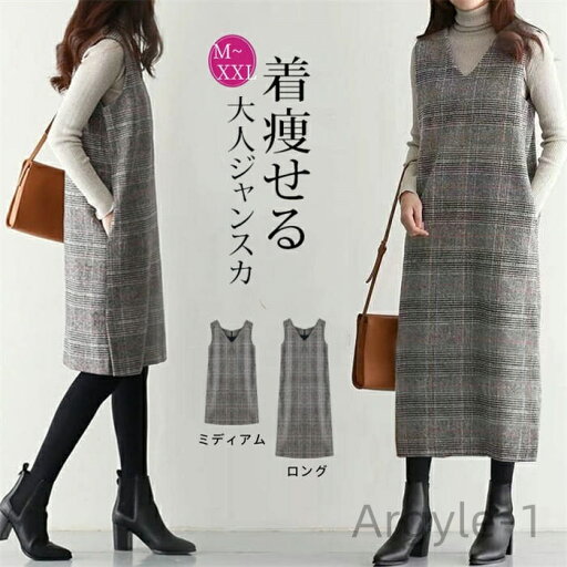 【送料無料】ワンピスター サロペットスカート ミモレ丈 膝下 ロングワンピース ワンピ ノースリーブワンピース 灰色 レイヤード 重ね着 総柄 【送料無料】ワンピスター サロペットスカート ミモレ丈 膝下 ロングワンピース ワンピ ノースリーブワンピース 灰色 レイヤード 重ね着 総柄