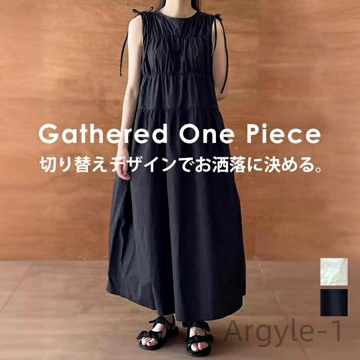 【送料無料】ー ゆったり ロングワンピース ロングワンピ ワンピ マキシワンピース マキシ丈 切り替え ゆったり きれいめ 上品 大きいサイズ