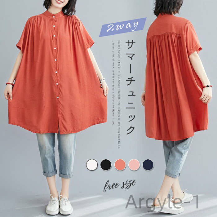 【送料無料】ミニ丈ワンピース ワンピ エスニック Aライン 無地 シンプル 着?せ 通勤 通学 お出かけ デート マタニティ 20代 30代 40代 50代