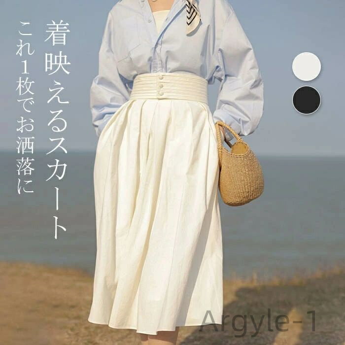 【送料無料】大人 無地 楽ちん ゆったり カジュアル お洒落 体型カバー リラックス 膝下丈 30代 40代 50代 60代 ブラック ホワイト S M L X...