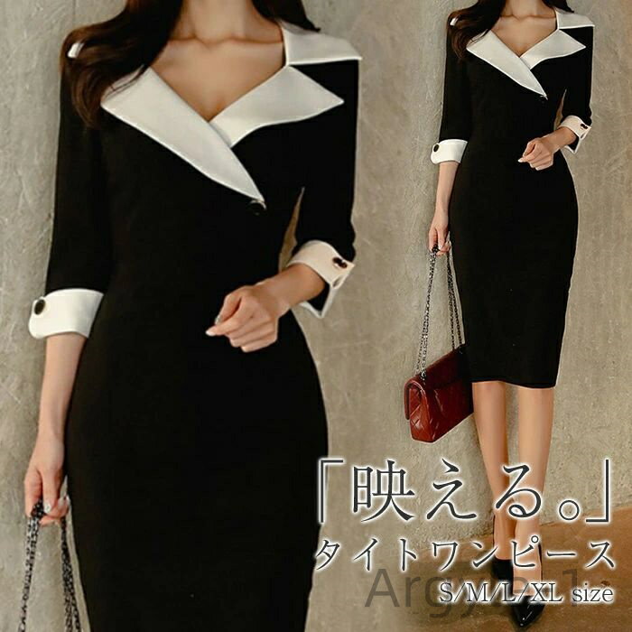 【送料無料】美シルエット エレガント おしゃれ 楽ちん お出掛け 着回し 大人気 春 夏 秋 パーティ 結婚式 入学式 卒園式 ブラック S M L XL