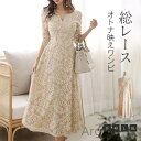 【送料無料】ス Aライン フォーマル パーティードレス 結婚式ドレス 大人 着痩せ 体型カバー 二次会 イベント ママ 七五三 お宮参り お呼ばれ