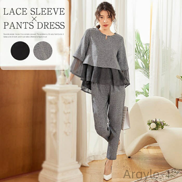 【送料無料】ス袖 フリル 裾フレア 裾フリル ウエストゴム ミセス キレイめ ゆったり 二つの腕カバー 大人 春夏 秋冬 オールシーズン 洗濯OK