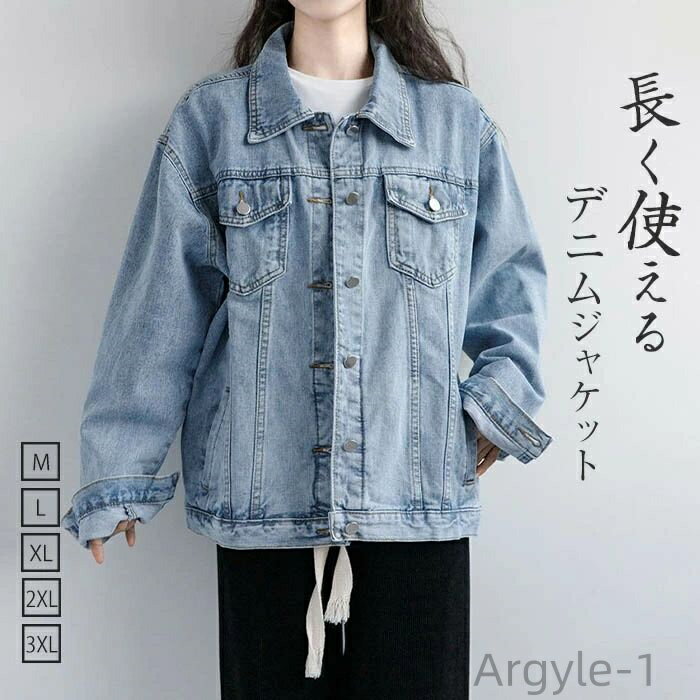 【送料無料】ョット丈 体型カバー 可愛い 春 秋 春服 秋服 カジュアル 通勤 通学 デート 普段着 お出か..