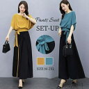 【送料無料】体型カバー OL オフィス お呼ばれ カジュアル おしゃれ ママスーツ エレガント フォマール 結婚式 二次会 20代 30代 40代 50代