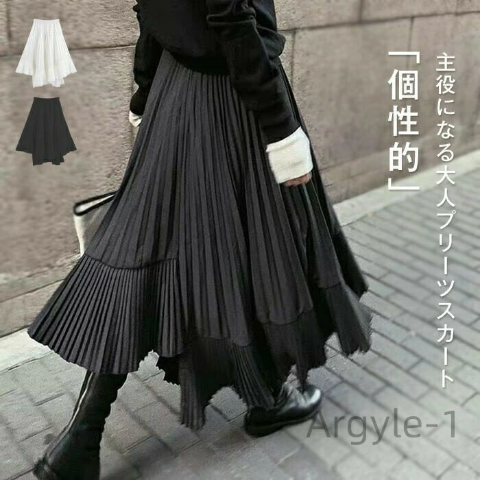 【送料無料】レ丈 ひざ下 ウエストゴム Aライン フレア 個性的 着痩せ ボトムス 体型カバー おしゃれ ゆったり カジュアル ブラック ホワイト