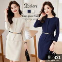 【送料無料】4XL 3XL 面接 授業参観 フォーマル 事務服 オフィス お宮参り お受験 結婚式 大きいサイズ セレモニースーツ 七五三 母 マスーツ