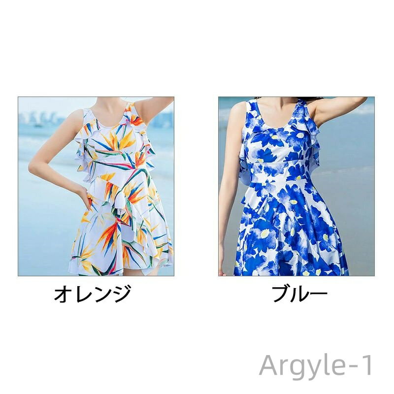 【送料無料】フラワー セクシー 体型カバー ママ 水着 大きいサイズ セパレート トレンド フリル ワンピース レディース 水着 新カラー