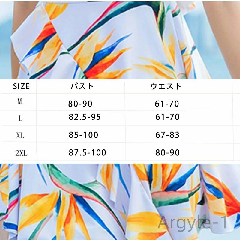【送料無料】フラワー セクシー 体型カバー ママ 水着 大きいサイズ セパレート トレンド フリル ワンピース レディース 水着 新カラー
