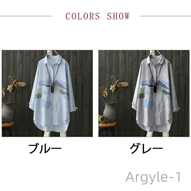 【送料無料】シャツ 羽織 レディース ロングシャツ シャツ ワンピース シャツワンピ 春夏秋 秋 ロングシャツワンピース